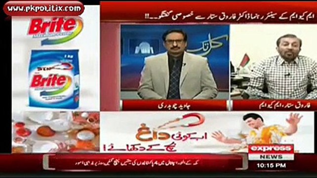 Kal Tak - By Javed Chaudhry - 24 Sep 2015