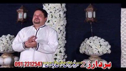Alta Ke Da Saro Gulo Shebe Kegi | Shokat Mehmood | Iqrar Hits Pashto HD Film Song 2015
