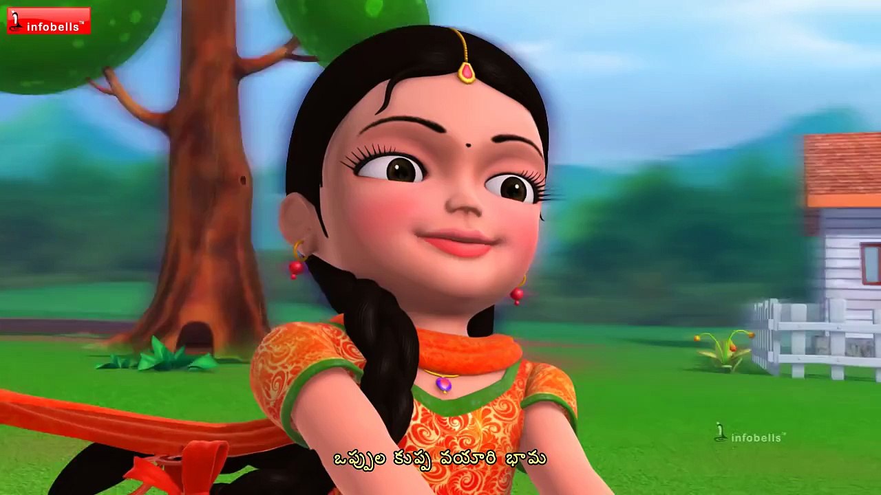 Oppula Kuppa Oyyari Bhama Telugu Rhymes for Children - video Dailymotion