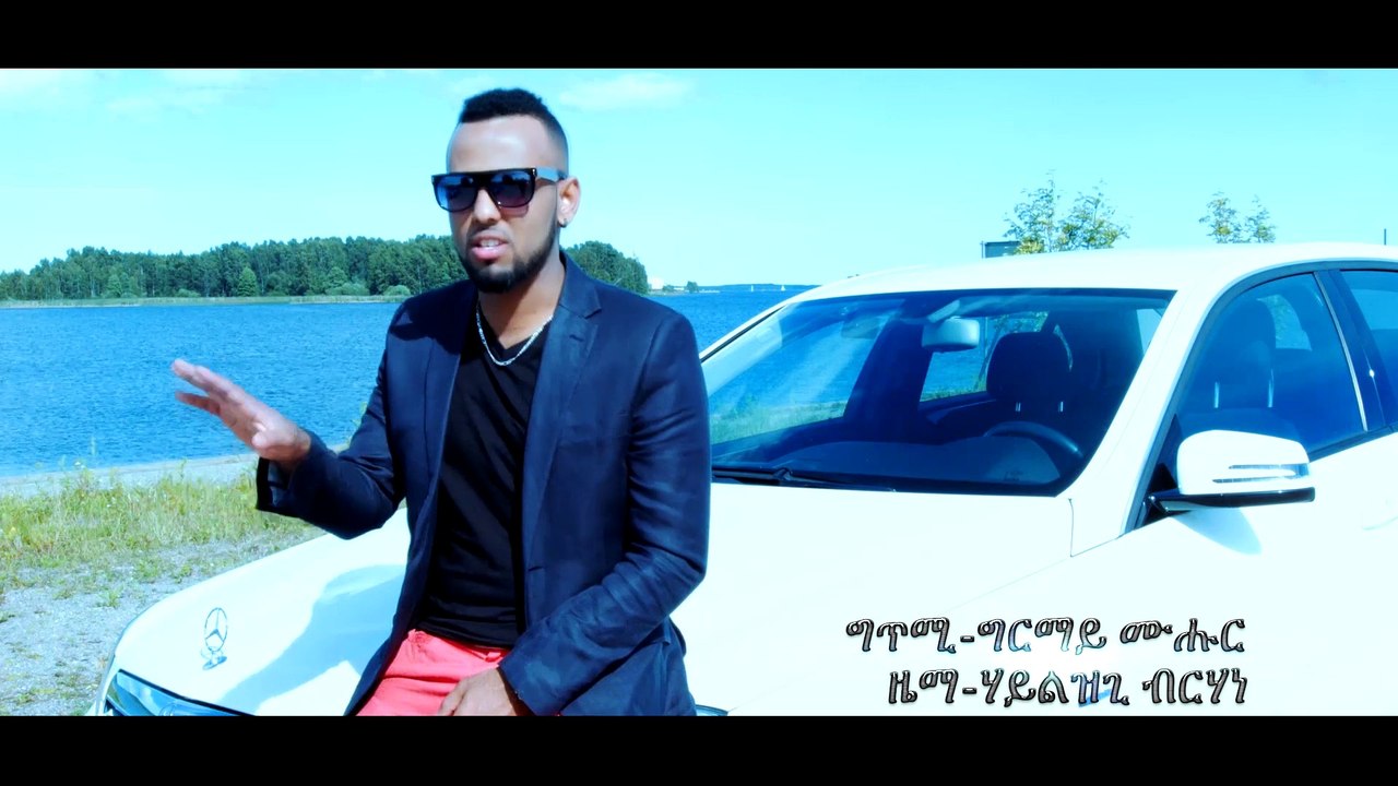 New Eritrean Music 2015 Dawit Kahsay Nihme-Lena (ንሕመ'ለና)