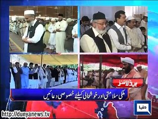 Dunya. Headlines, Dunyanews: 25-09-15-HL-10-00-AM