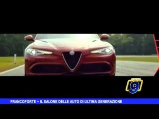 FRANCOFORTE | Il Salone delle auto di ultima generazione