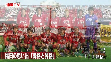 浦議TV　第２夜