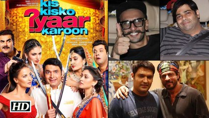Kis Kisko Pyaar Karoon Celebs Review