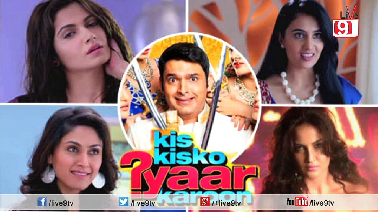 Shahrukh Khan Loves Kapil Sharma s Movie Kis Kisko Pyaar Karoon