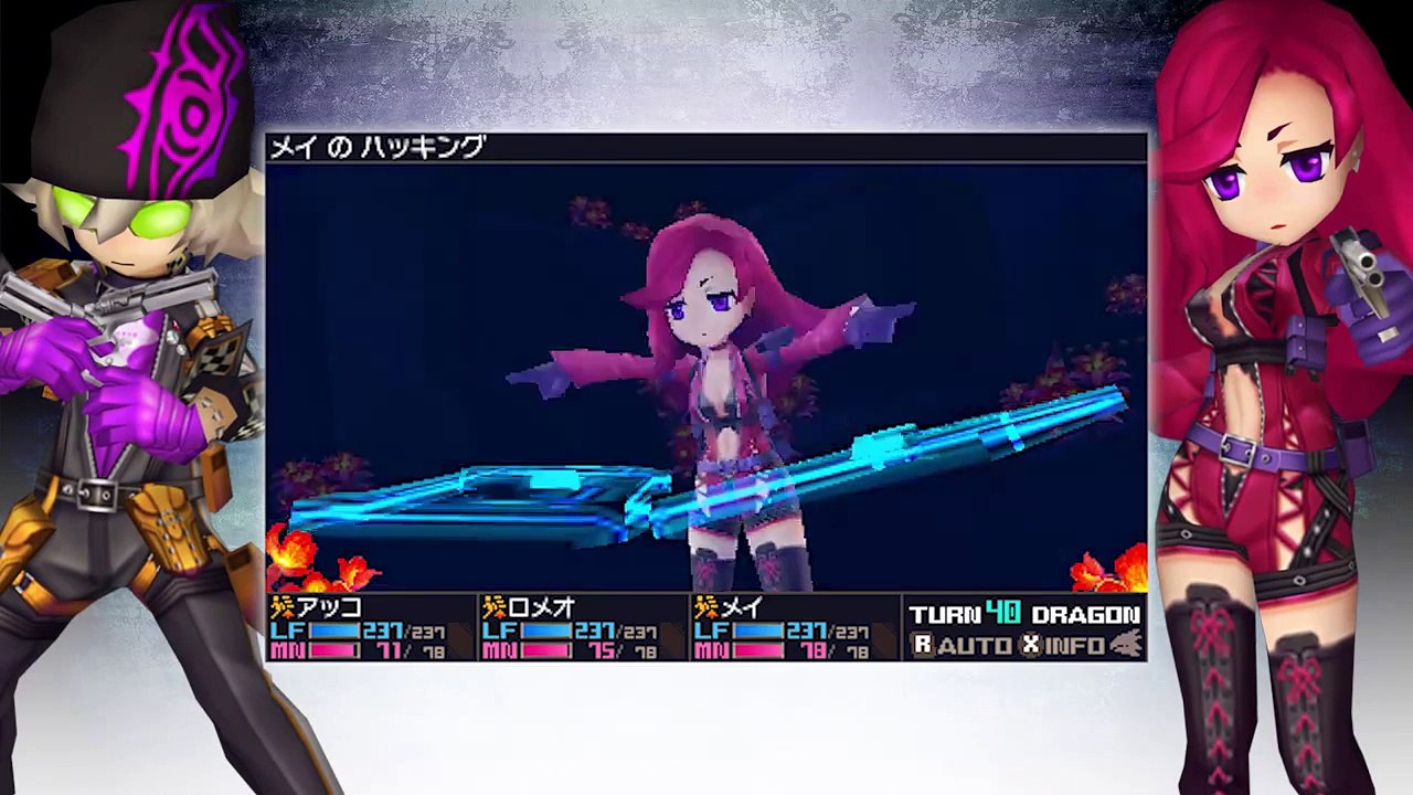 7th Dragon III Code : VFD - Agent Trailer