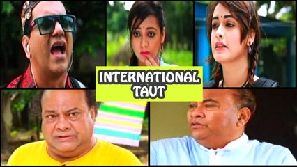 Bangla Eid Natok 2015 - "International Taut" ft Ohona,Mir Sabbir