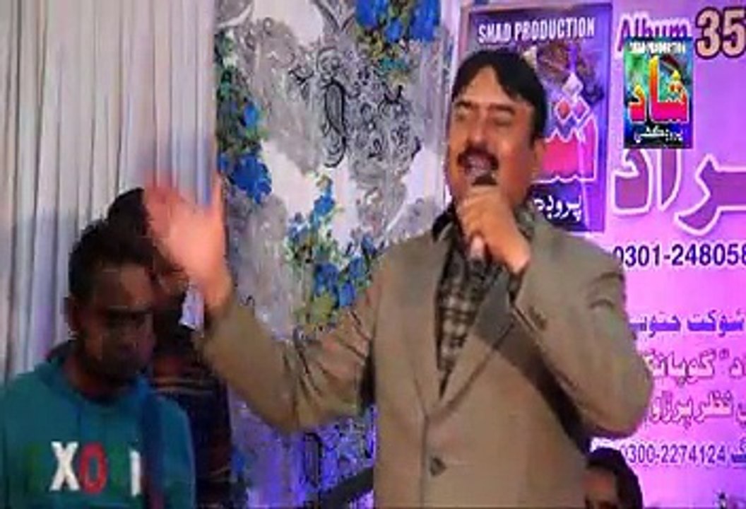 achan tho darya topi
