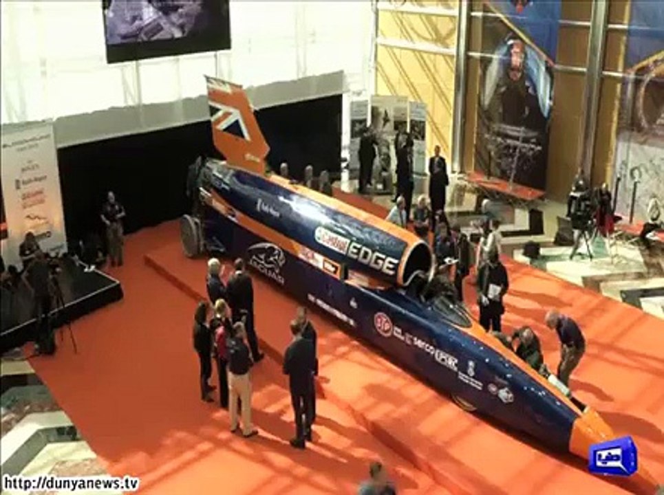 Dunya News- 1000 MPH- Bloodhound Supersonic Car Goes on Display in London.