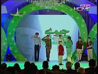 Bada dushman phirta hai. shuhda of army public school