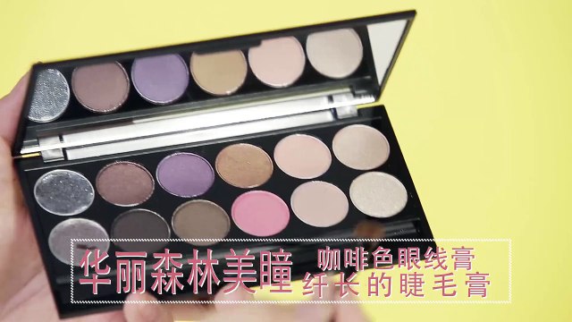 《Mini美人》 第20150925期 森系精灵妆 Mini Beauty: 【中国时尚超清版】