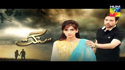 Sangat Episode 6 Full HUM TV Drama 24 Sep 2015