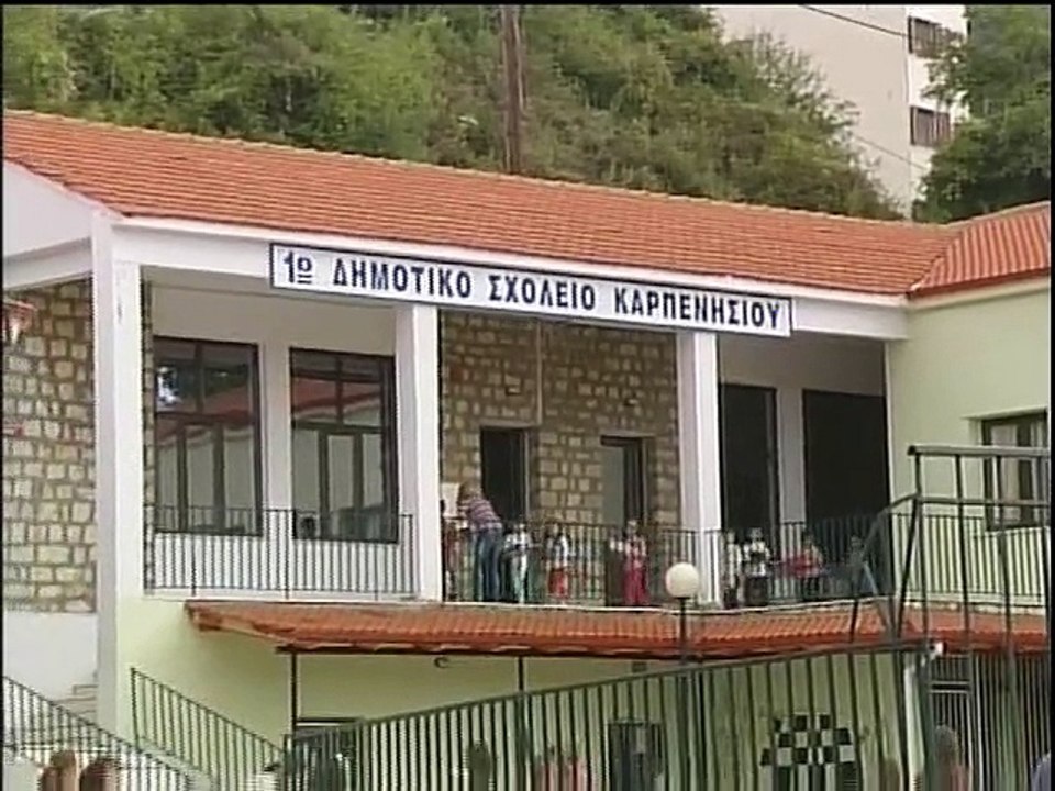 Παραμένουν τα κλειστά σχολεία και τα κενα στην...