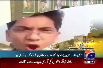 Rabia Anum Reaction After Watching Her Dubmash