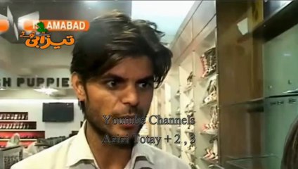 Eid Shopping Tezabi Totay