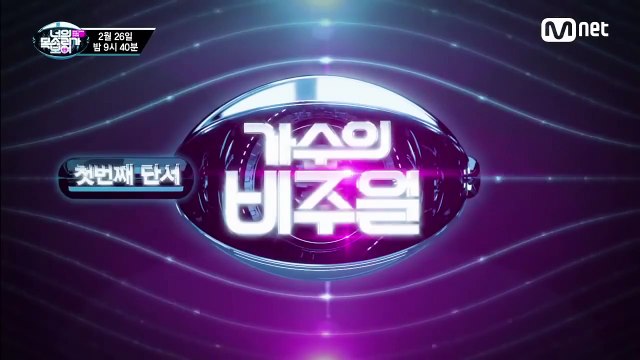 I Can See Your Voice : le nouveau télé-crochet par les producteurs de The Voice sur TF1