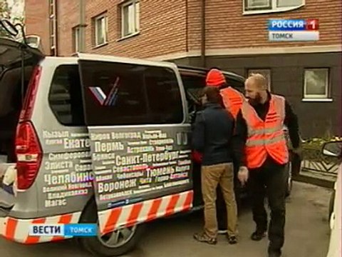 ОНФ провел исследования качества дорог Томска