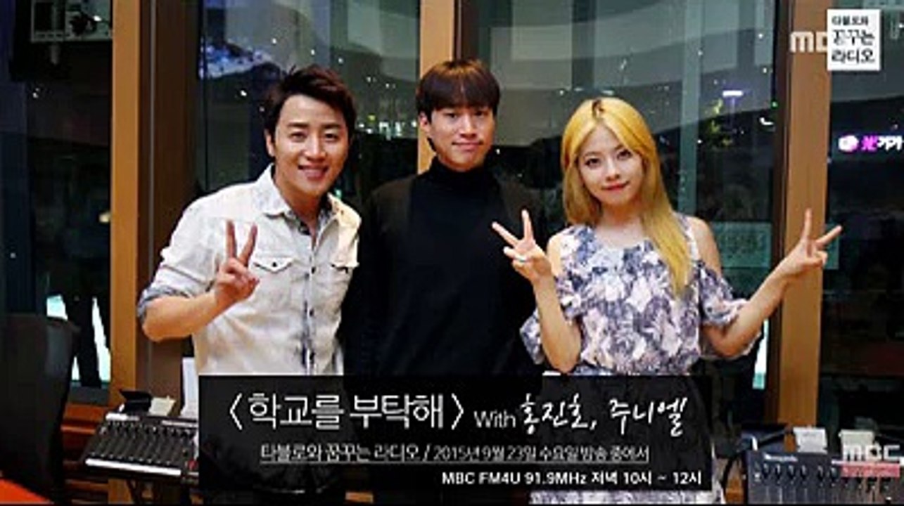 JUNIEL - Sorry ,주니엘 - Sorry [타블로와 꿈꾸는 라디오] 20150923