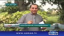 Eid Special – Qutb Online, 25 Sep 2015