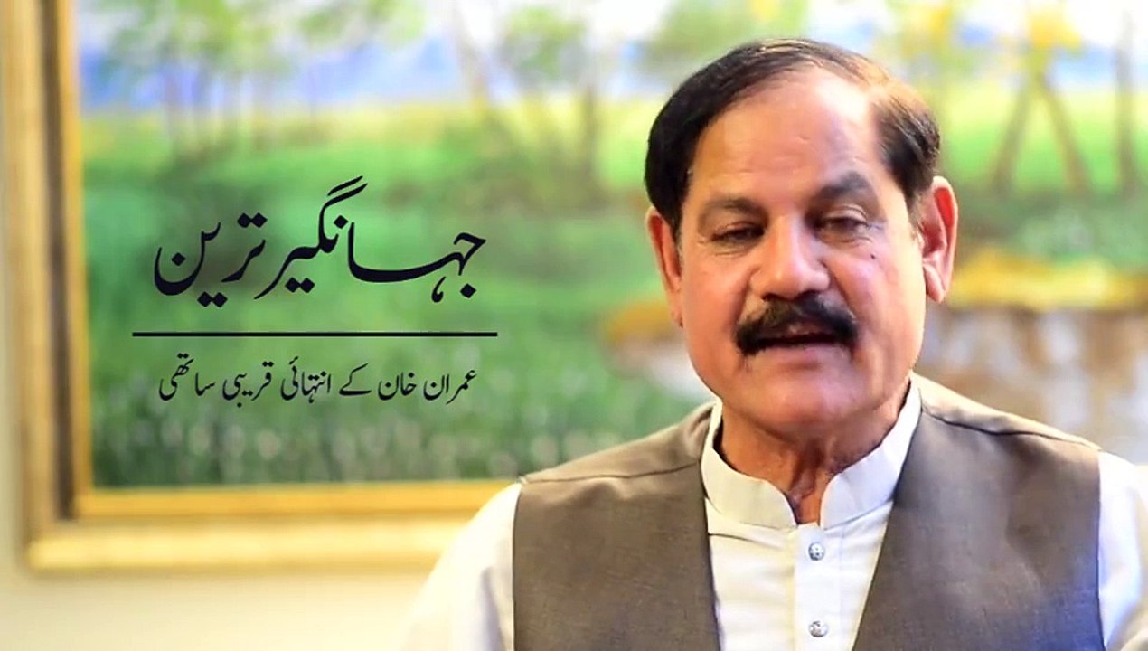 An Interesting Message for Lodhran ‪NA-154‬ by KPK Info Minister Mushtaq Ghani