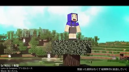 【Minecraft】Sc”ROLL~スクロール~ 　minecraft music video with Google Play【あ�