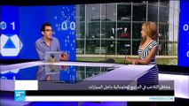 ما هي مخاطر التلاعب بالبرامج المعلوماتية الموضوعة داخل السيارات؟