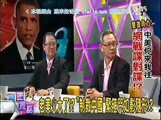 丽文正经话20150925