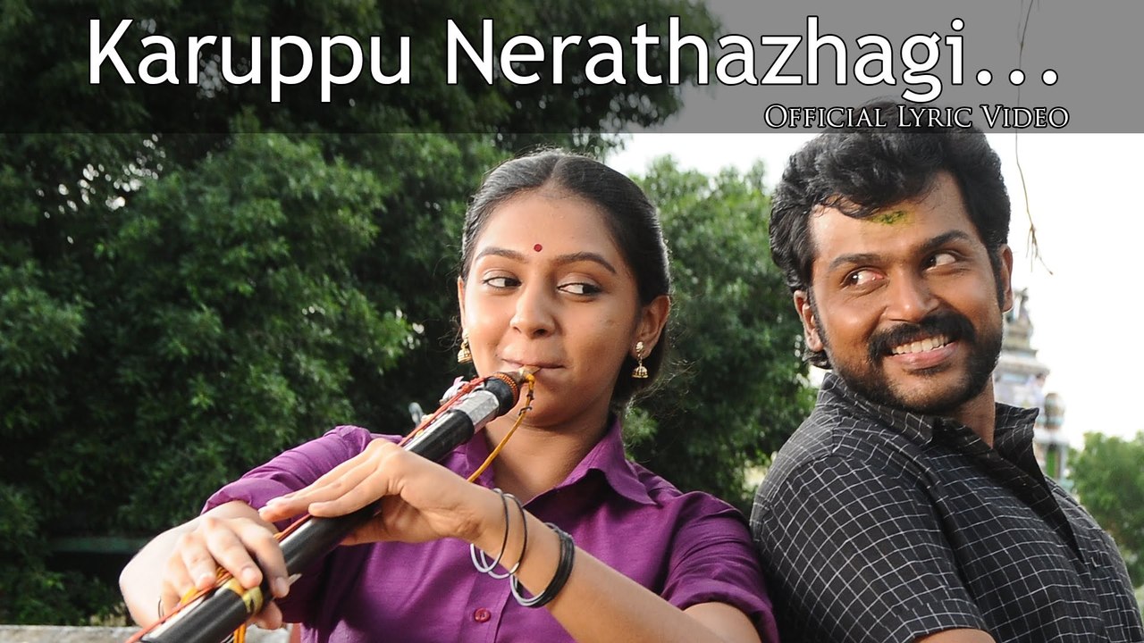 Komban (2015) Karuppu Nerathazhagi Official Video Song  Karthi, Lakshmi Menon