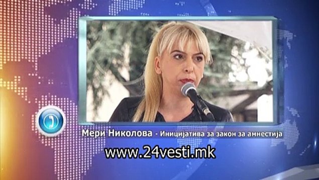 SOBIRANJE POTPISI ZA ZAKON ZA AMNESTIJA 25 09