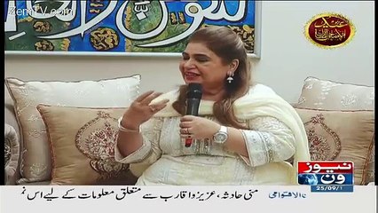 Pas e Parda On Newsone – 25 September 2015