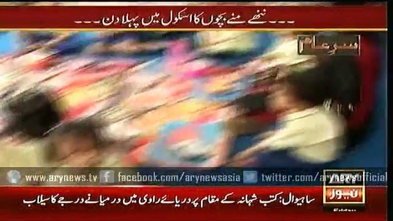 Sar-e-Aam  25 Sep 2015