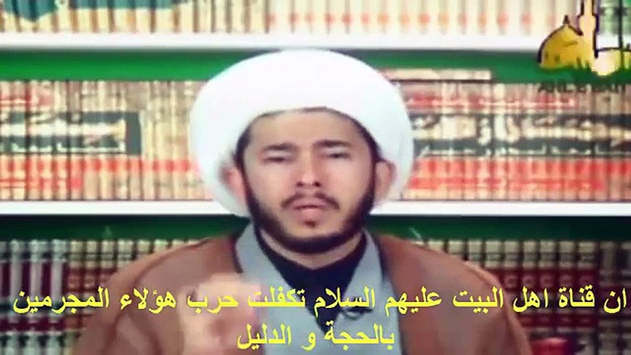 نداء للشيعة للتبرع لقناة اهل البيت عليهم السلام التي هي امر على قاتلي ابنائكم امر عليهم من الذبح