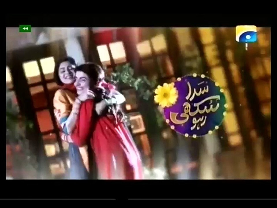 Sada Sukhi Raho E10 & 11 P3