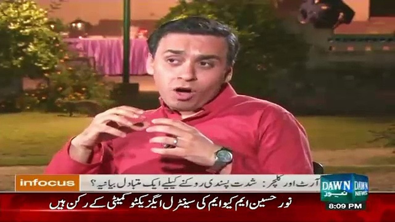 Infocus – 25th September 2015