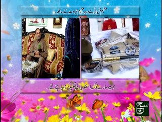 Such Savera  (Eid-al-Adha Special) 25-09-2015