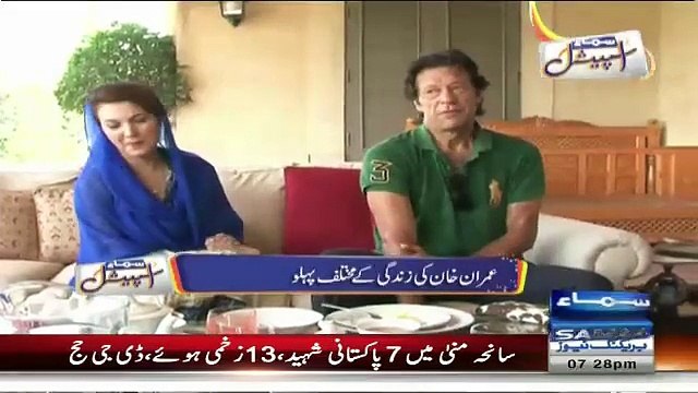 Samaa Kay Mehmaan (Imran Khan Eid Special) September 25, 2015