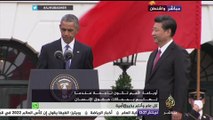 مؤتمر صحفي للرئيس الأمريكي باراك أوباما ونظيره الصيني شي جين بينج في البيت الأبيض