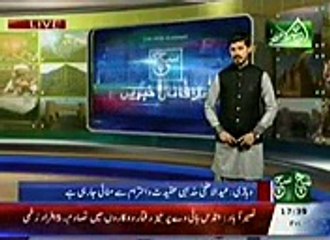 Eid Ul azha 2015 vehari police