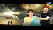 Sangat Episode 7 Promo HUM TV Dramas