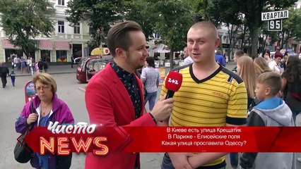 А таможня намекает...-Развалил забор на пляже, все попали в ж...- Спец.корр.ЧистоNews - Артем