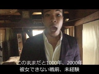【ブライアン】全国の彼女が出来ない人へのラップ【涙腺崩壊注意】