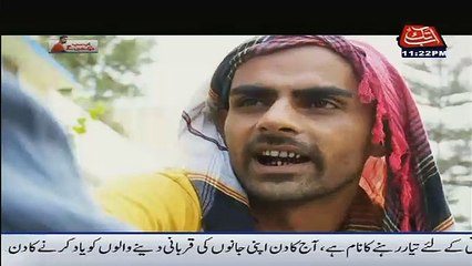 Ab Sub Dekhenge on Abb Tak – 25th September 2015