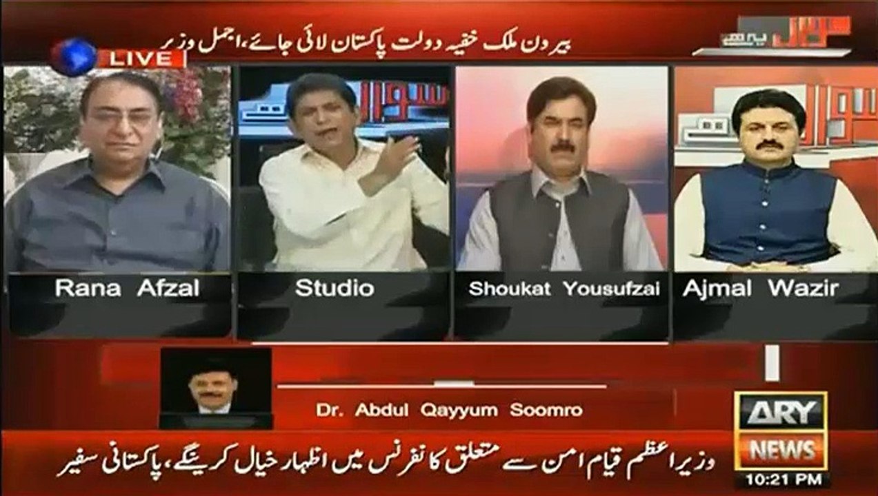 Rola Rapa To Real Answer: Fundamental Difference Between PPP, PMLN and PTI