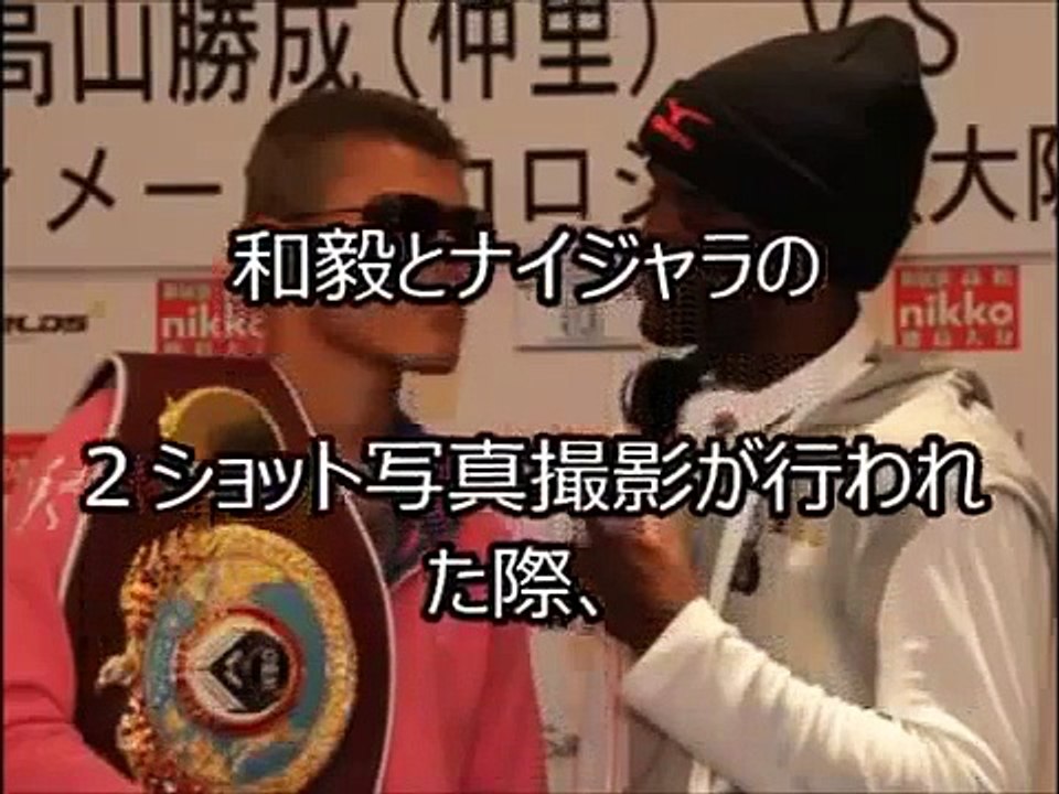 WBO防衛戦：亀田三男のヤリ過ぎな睨みに,挑戦者苦笑。 from YouTube by Offliberty