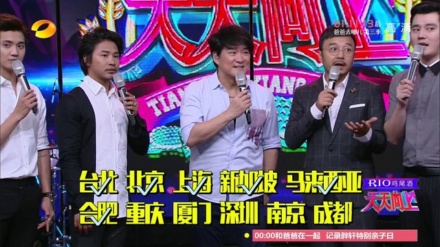 《天天向上》20150925期: 周华健大爆成龙萌料 Day Day Up: Wakin Chau Talks About Jackie Chan【湖南卫视官方版1080P】