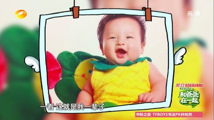 《和爸爸在一起》第11期20150925: 拳击和你都不能少! 铁汉柔情邹家胖轩养成记 Together With Dad EP11 S3 Documentary【湖南卫视官方版1080p】