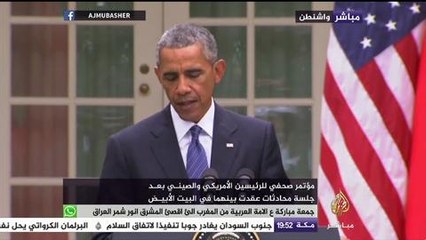 مؤتمر صحفي للرئيسين الأمريكي والصيني  في البيت الأبيض بعد جلسة المباحثات