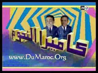 Caméra cachée helene Segara