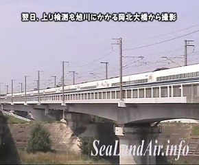 Le Shinkansen au Japon