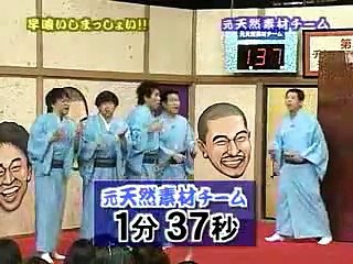 Sport gastronomique au Japon